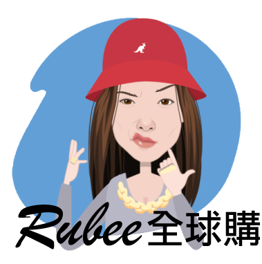 RUBEE全球購 　統一編號：88722354　連絡電話：0918868085